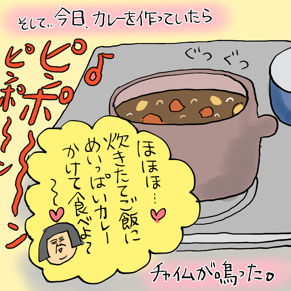 餅 仁義なき戦い 大盛のぞみでも毎日どうにかやってる Powered By ライブドアブログ