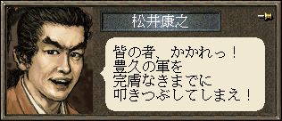 134 富山城の戦い 烈風伝 レポートの野望 信長の野望 烈風伝 創造プレイレポート