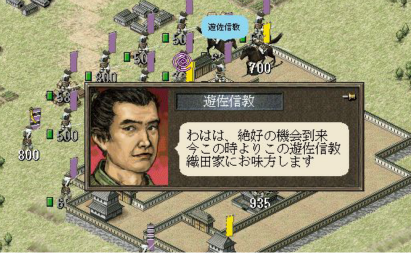 烈風伝シナリオ4 織田信秀 レポートの野望 信長の野望 烈風伝 創造プレイレポート