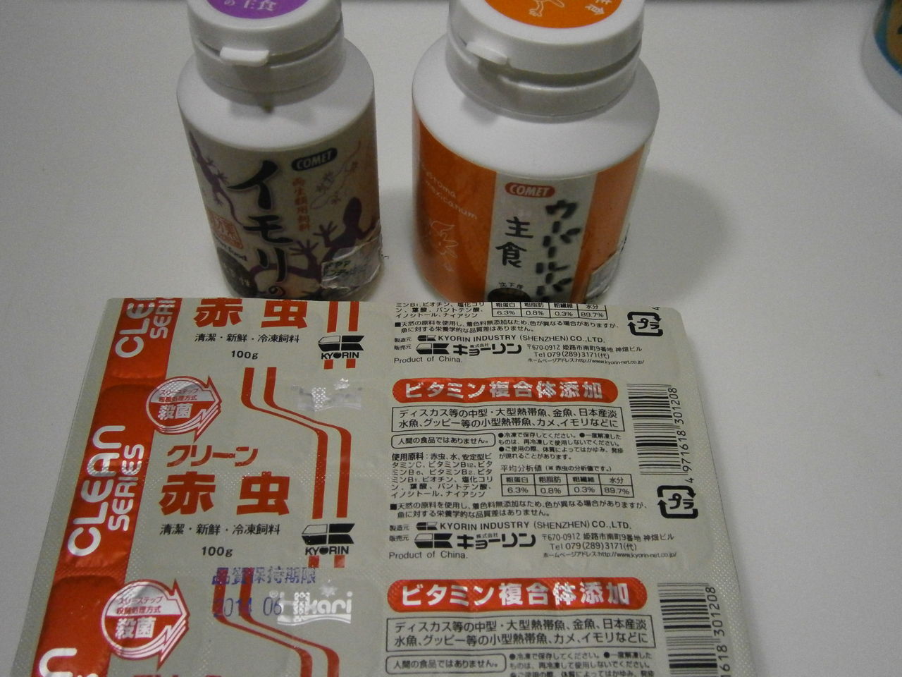 初心者用まとめ 我が家のシリケンイモリたち 初心者用まとめ 我が家のシリケンイモリたち