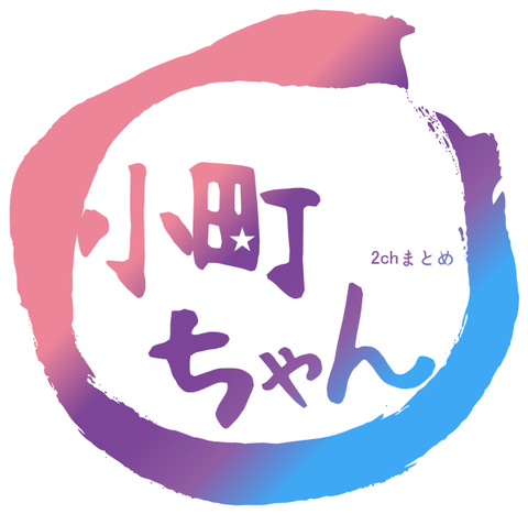 【好都合】新婚の嫁と大学生のウワキが発覚 → 俺『リコンして』嫁「あなたを愛してるの！許して！！」俺『もう女として見れないから別れてくれ』嫁「」 → それに俺には・・・