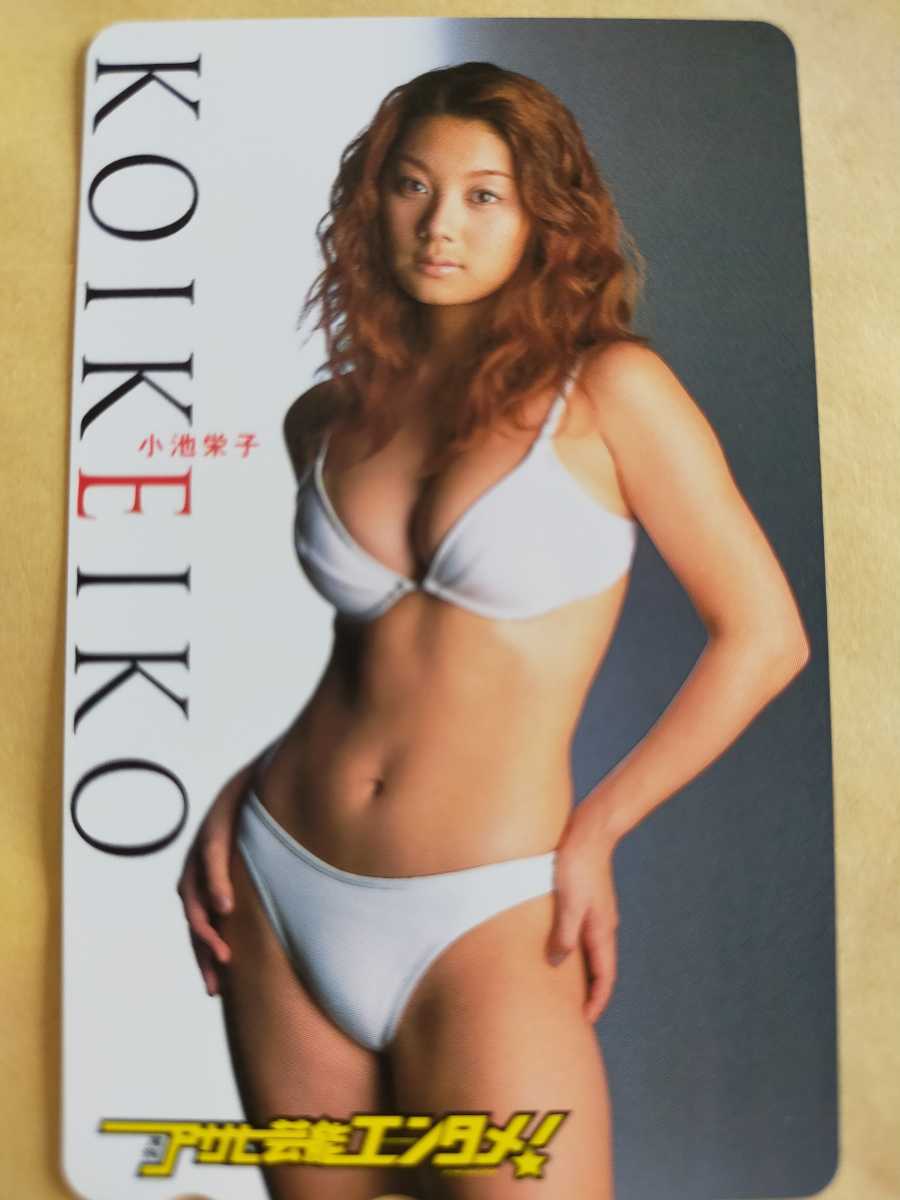 小池栄子　オナニー 見かけたらオナニーしたくなる小池栄子 : ブラジャー着けた天使☆戸田れい 結婚しても推しを継続