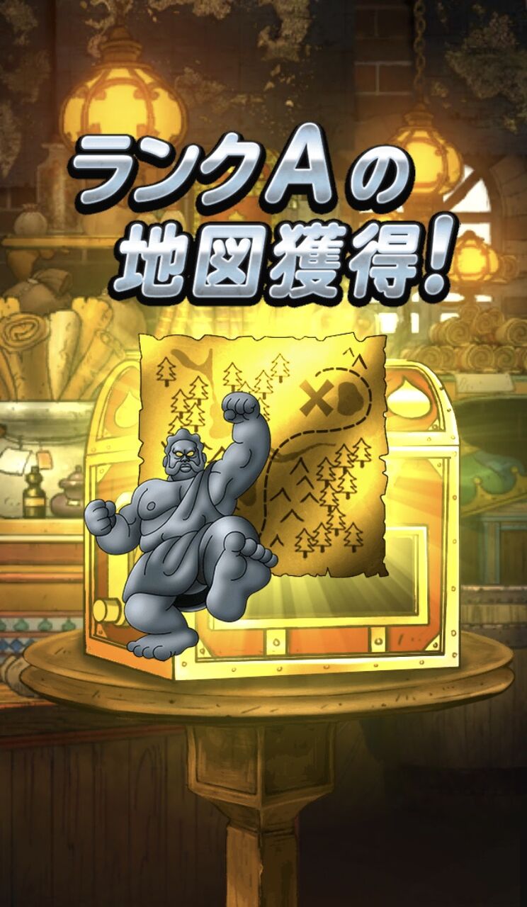 Dqmsl ふくびき券スーパー消化 7周年編 後編 A いもてんの裏側 Dqmsl ふくびき券スーパー消化 7周年編 後編 A いもてんの裏側