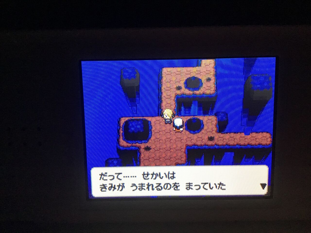 50 ポケモン プラチナ 毎日 アニメーション クールな写真のイラスト