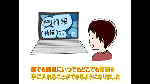 名称未設定3