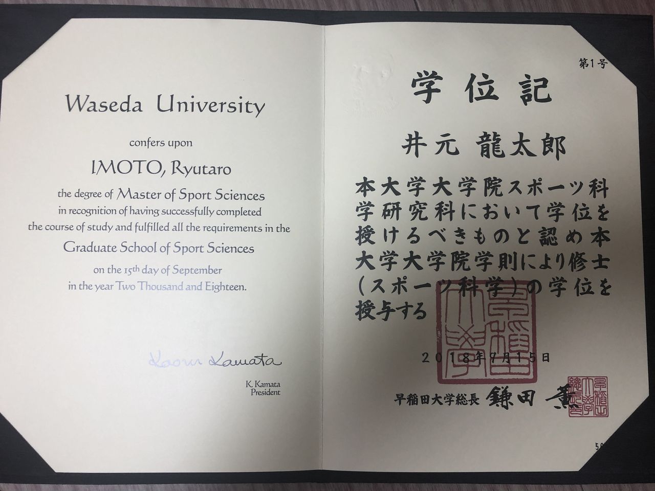 遠隔可能 修士論文を書き終えました イギリス移住7ヶ月経過 難病 障害と上手に付き合うイギリス在住フリーランスの好き4ライフ 遠隔可能 修士論文を書き終えました イギリス移住7ヶ月経過 難病 障害と上手に付き合うイギリス在住フリーランスの好き4ライフ