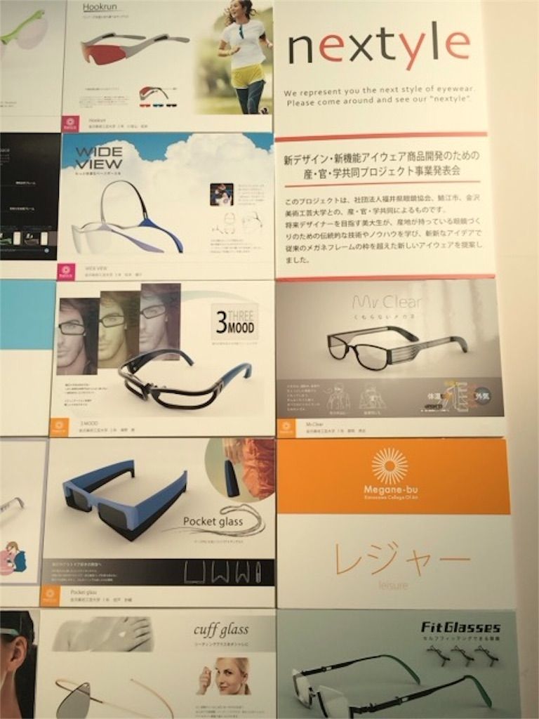 f:id:imoto07:20151123013518j:image f:id:imoto07:20151123013518j:image