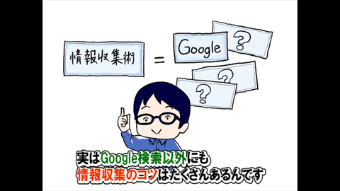 名称未設定2