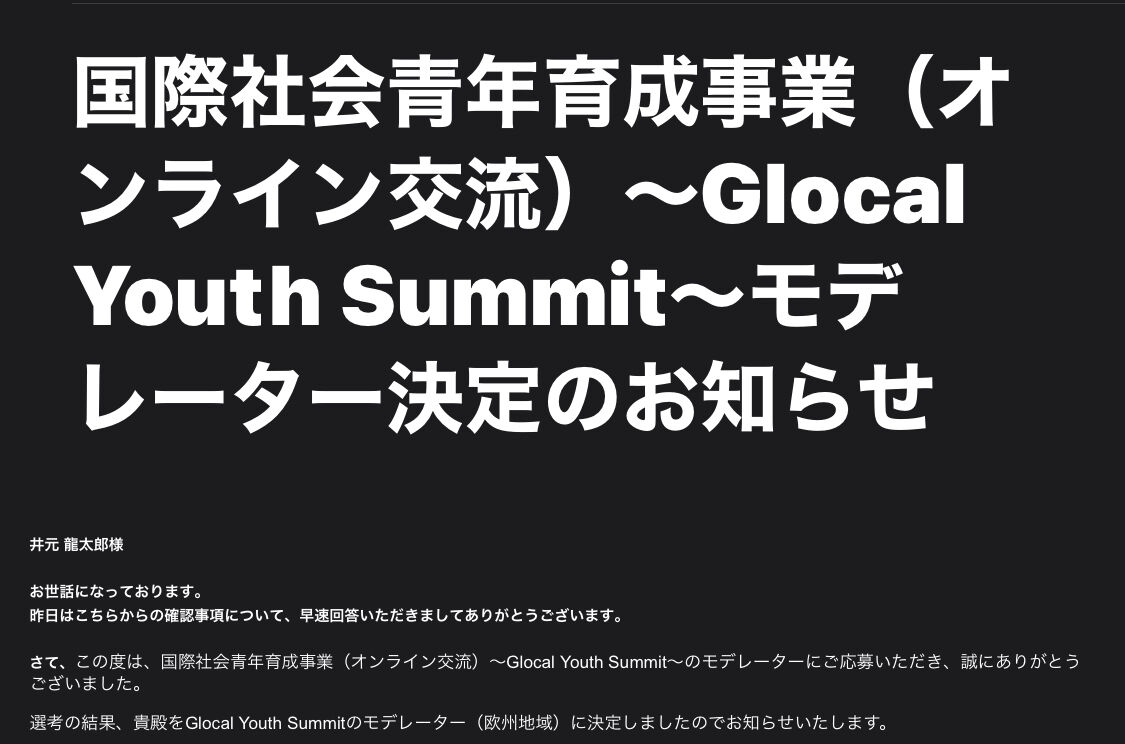 昨日はありがとうございました 英語 昨日はありがとうございました 英語