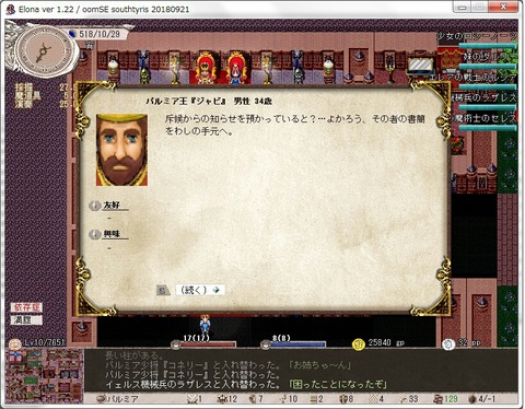 Oomsest 妹のelona日記 Oomsest 妹のelona日記