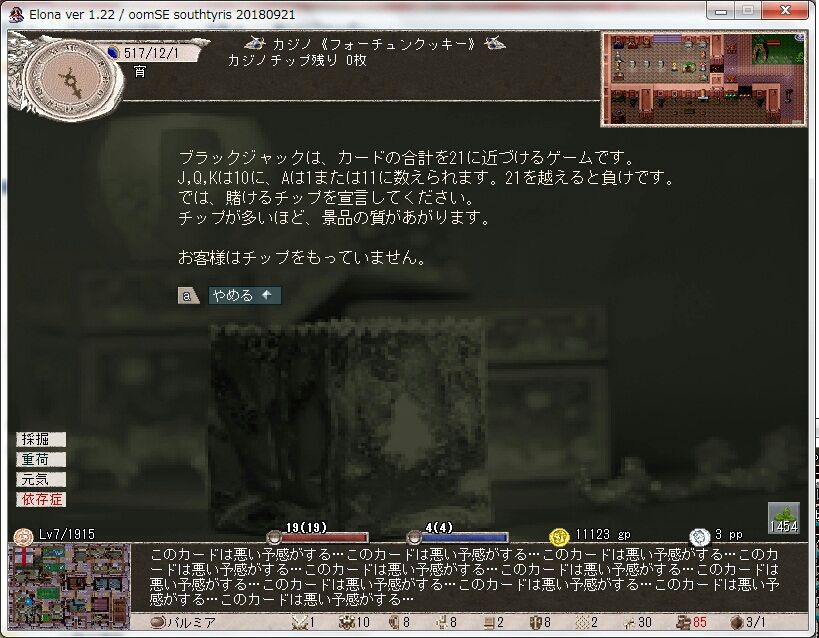 Oomsest 妹のelona日記 Oomsest 妹のelona日記