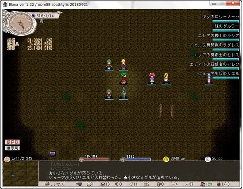 Oomsest 妹のelona日記 Oomsest 妹のelona日記