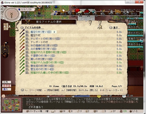 Oomsest 妹のelona日記 Oomsest 妹のelona日記