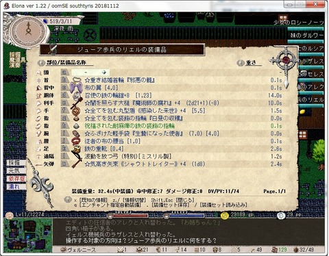 Oomsest 妹のelona日記 Oomsest 妹のelona日記