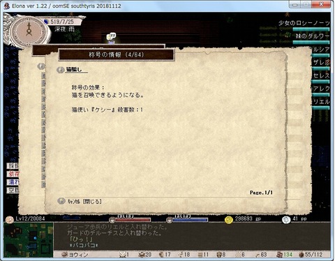 Oomsest 妹のelona日記 Oomsest 妹のelona日記