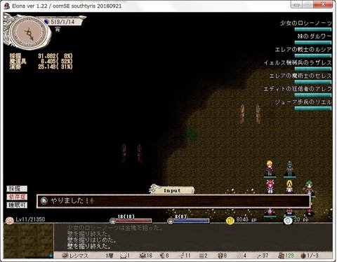 Oomsest 妹のelona日記 Oomsest 妹のelona日記