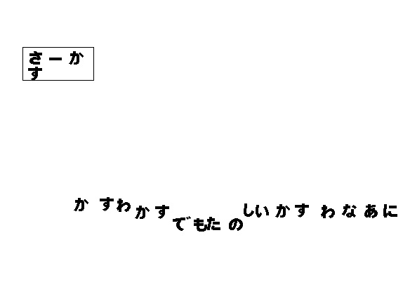 なぞなぞ1年生