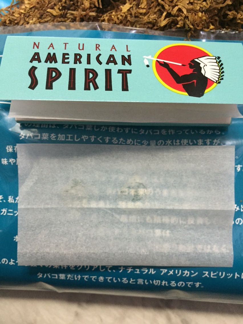 手巻きたばこ シャグ アメリカンスピリット オーガニックブレンド ターコイズ たばこ屋 ルーツの一服 手巻きたばこ シャグ アメリカンスピリット オーガニックブレンド ターコイズ たばこ屋 ルーツの一服