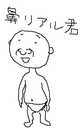 鼻リアルコラボ企画 百鬼夜行だインペンライ 鼻リアルコラボ企画 百鬼夜行だインペンライ