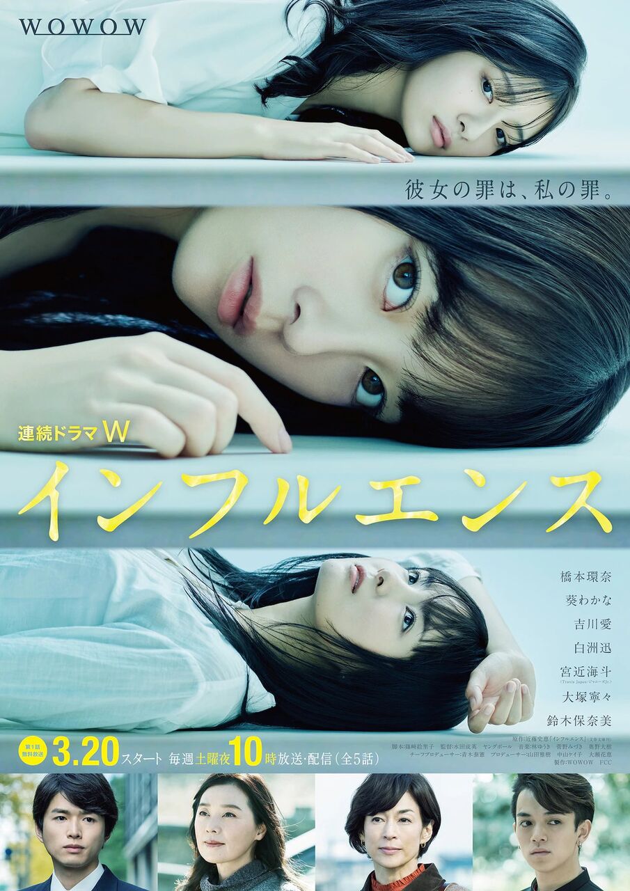 橋本環奈 週刊環奈ちゃん 第1回 Wowowドラマで主演 ファンクラブ限定生配信 スティーブン ストラスバーグ マックス シャーザー 橋本環奈 週刊環奈ちゃん 第1回 Wowowドラマで主演 ファンクラブ限定生配信 スティーブン ストラスバーグ マックス シャーザー