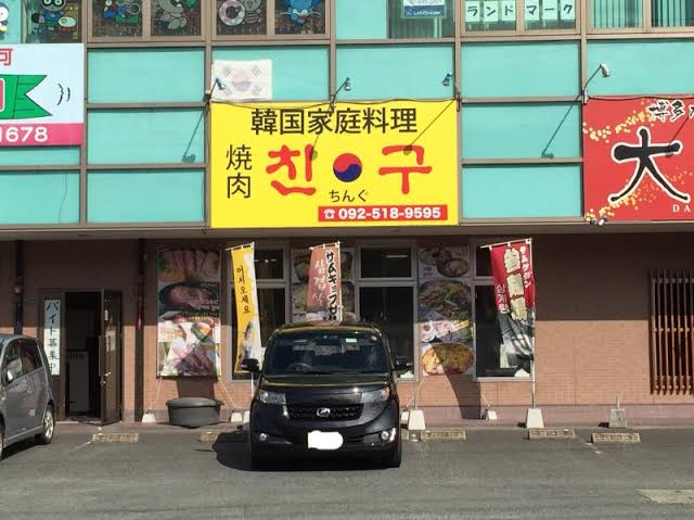 焼肉 ちんぐ 志免町 スティーブン ストラスバーグ マックス シャーザー 焼肉 ちんぐ 志免町 スティーブン ストラスバーグ マックス シャーザー