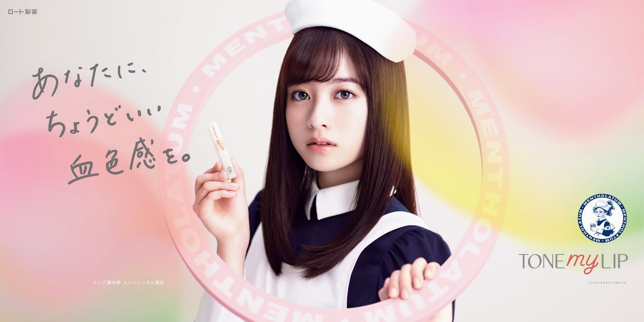 橋本環奈 環奈ちゃんが育った町 スティーブン ストラスバーグ マックス シャーザー 橋本環奈 環奈ちゃんが育った町 スティーブン ストラスバーグ マックス シャーザー