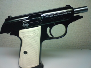 マルゼン ワルサーPPK/S 40th anniversary1968-2008 : 帝国軍前線指揮