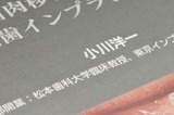 校正原稿02