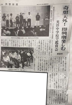 20251028improtheatre