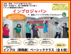 ストアカサムネ(ベーシッククラス)赤