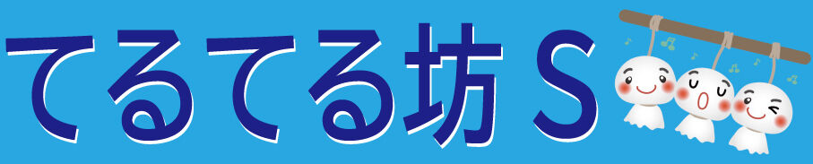 BA0613