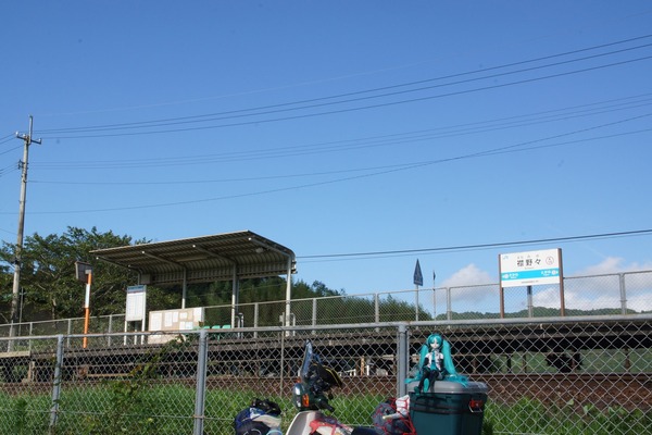 襟野々駅