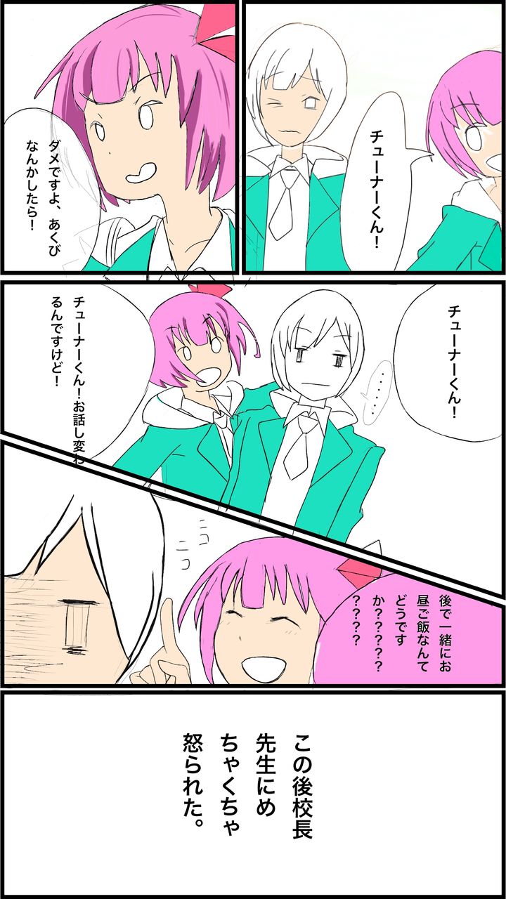 ららマジ絵まとめ 7月6日更新 New 5枚追加 ほにゃらら雑記