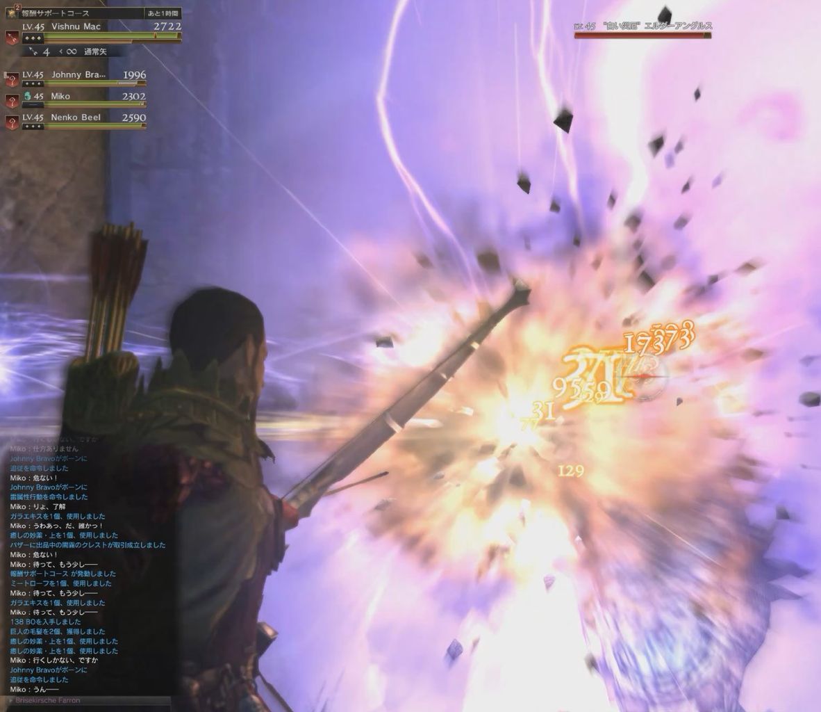 ドラゴンズドグマオンライン Ddon ヴィシュヌちゃんねる Bf1 ドラゴンズドグマオンライン Ddon ヴィシュヌちゃんねる Bf1