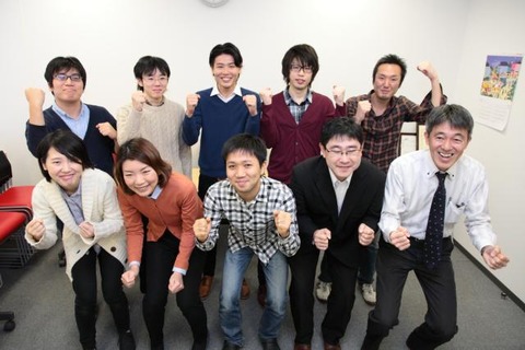EAIDEM20131218