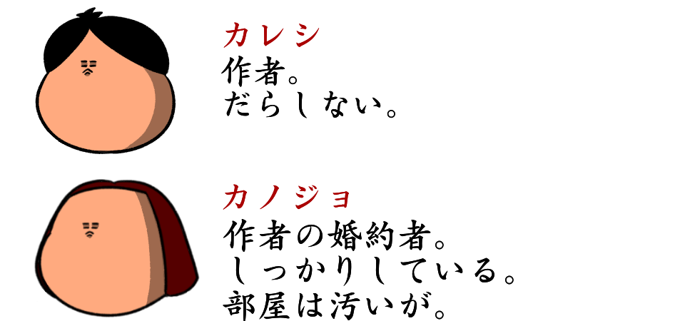 彼女の好きなとこ がりでぶんの同棲日記 付き合って一度もシてないカップル