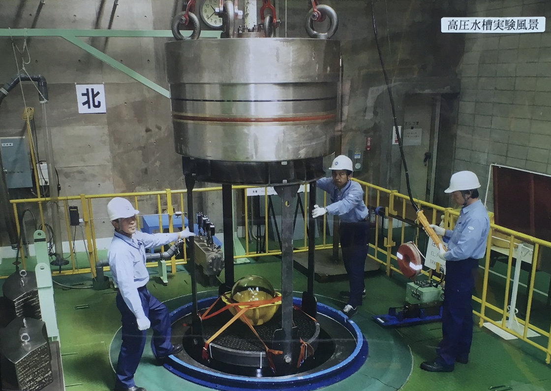 高圧水槽実験