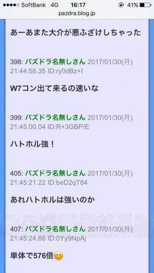 パズドラ攻略まとめナビ