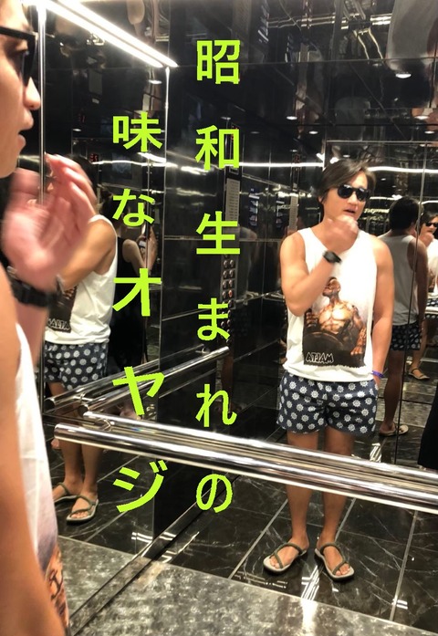 昭和
