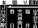 87 JR茨木-1