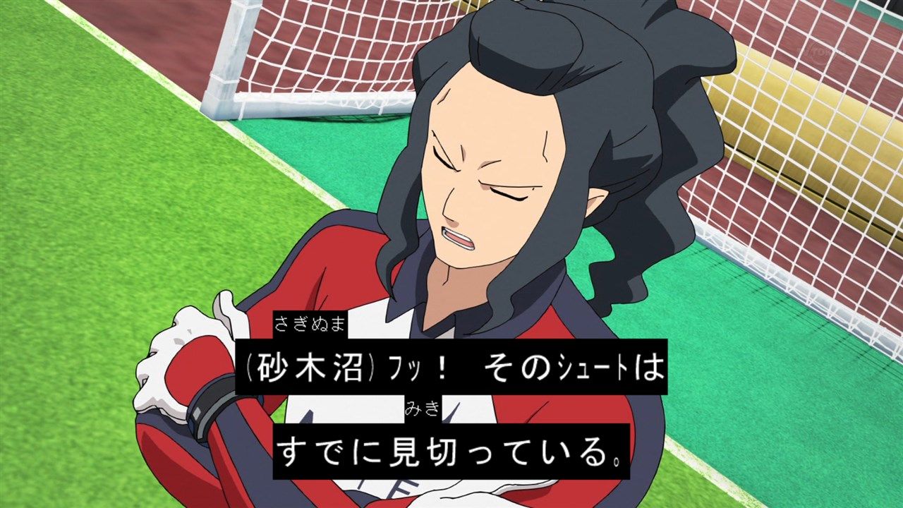 イナズマイレブン アレスの天秤 第話感想 主人公チームどっちだ イナアレ速報 イナズマイレブン アレスの天秤 第話感想 主人公チームどっちだ イナアレ速報