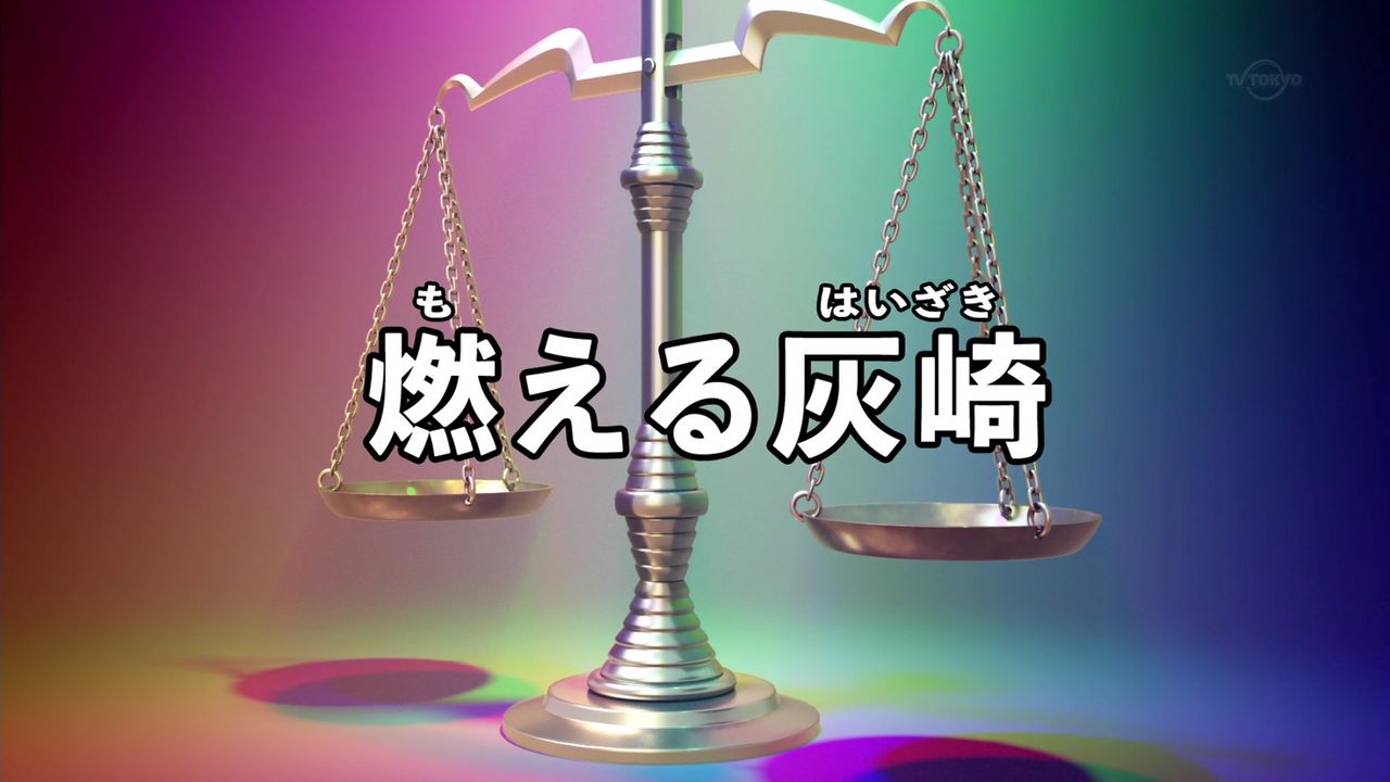 イナズマイレブン アレスの天秤 第12話 灰崎さん躍動する イナアレ速報 イナズマイレブン アレスの天秤 第12話 灰崎さん躍動する イナアレ速報