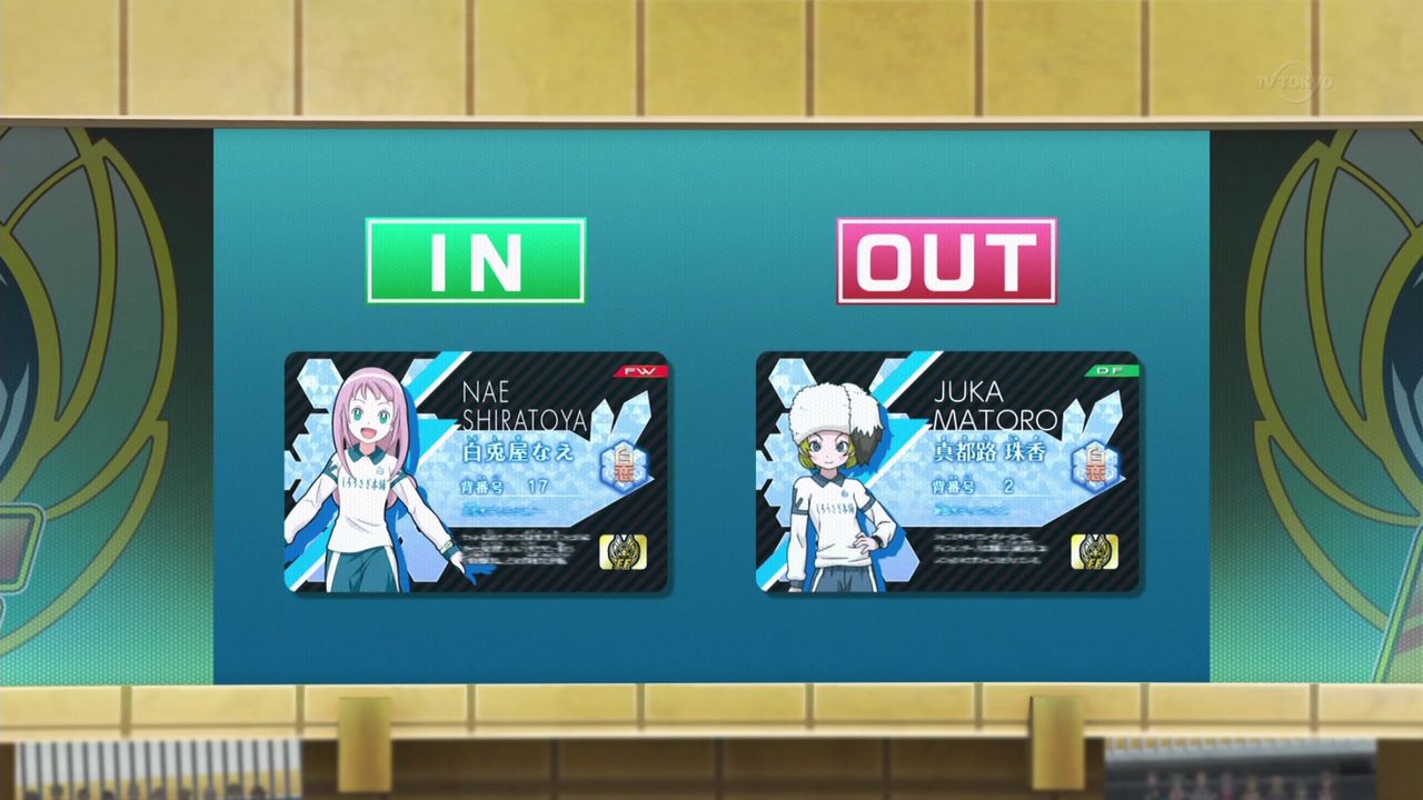 イナズマイレブン アレスの天秤 第16話感想 服部半太さん唐突なキャラ作りに成功してしまう イナアレ速報