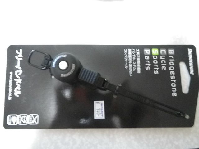 ロードバイクにもベルが必要らしいですよ 毎日がヒルクライムに挑戦してみるよ