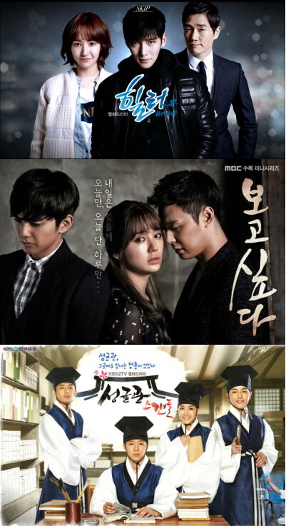 My Best 韓国ドラマ 16年6月現在 第3次my韓流ブームがやって来た My Best 韓国ドラマ 16年6月現在 第3次my韓流ブームがやって来た