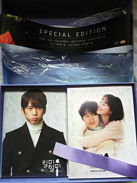 キルミーヒールミー 監督版ブルーレイ 韓国盤 第3次my韓流ブームがやって来た