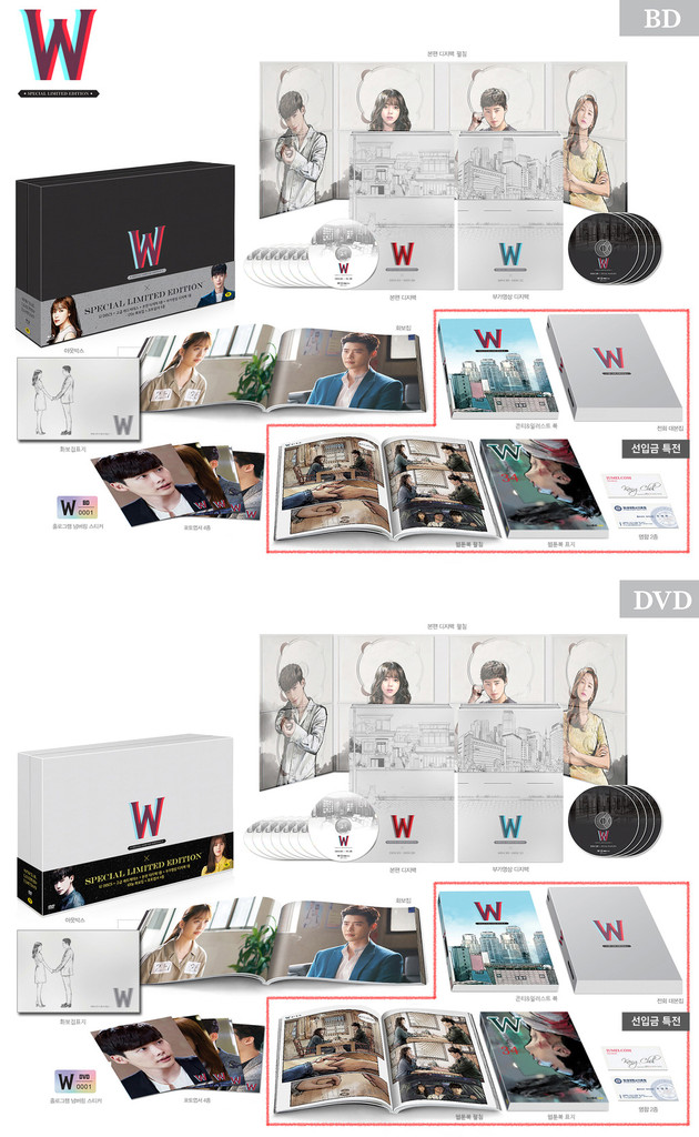 ｗ 더블유 監督版bd Dvdパッケージ公開 第3次my韓流ブームがやって来た
