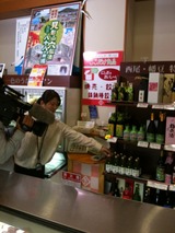 イッポウ(西尾茶イダー)