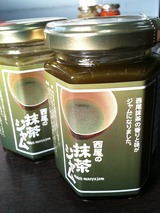 西尾の抹茶ジャム