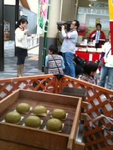 イッポウ(西尾抹茶あんまん)